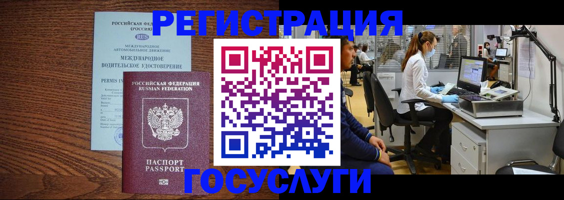 найти адрес прописки в Камышине